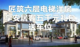 伊宁中厦房产怎么样(伊宁中厦房产怎么样啊)