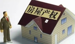 网点房产权到期怎么办(网点房产权到期怎么办理)
