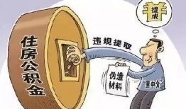 企图侵占房产罪怎么判的(企图侵占房产罪怎么判的呢)
