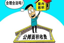 房产免过户骗贷怎么处理(免过户房产税)