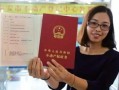 怎么查真实的房产证(怎么能查房产证信息)