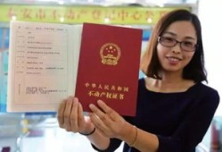 怎么查真实的房产证(怎么能查房产证信息)