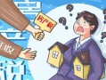 房产契税线下怎么交的呀(房产契税线下怎么交的呀)