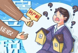 房产契税线下怎么交的呀(房产契税线下怎么交的呀)