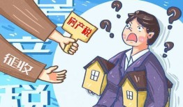 房产契税线下怎么交的呀(房产契税线下怎么交的呀)