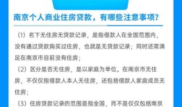 房产经济人怎么用贝壳(房产经济人怎么用贝壳贷款)
