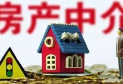 房产中介适合人群怎么填(什么人适合做房地产中介)