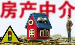 房产中介适合人群怎么填(什么人适合做房地产中介)
