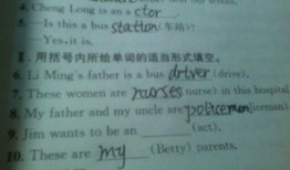 九天房产英语怎么写(九天用英语怎么读)