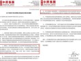 房产中介经验怎么写简历(房产中介工作经验怎么写)