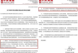房产中介经验怎么写简历(房产中介工作经验怎么写)
