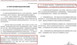 房产中介经验怎么写简历(房产中介工作经验怎么写)