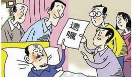 老人去世了怎么继承房产(老人过世后房产怎么继承)