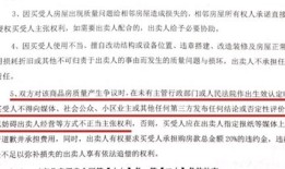 曝光房产问题案例分析怎么写(曝光房地产能退钱吗)