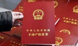 入学条件无房产怎么办(入学没有房产证怎么办)