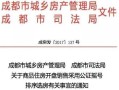 怎么用文言文介绍房产(怎么用文言文介绍房产信息)