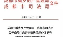 怎么用文言文介绍房产(怎么用文言文介绍房产信息)
