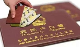有房产证社保怎么入户(有房产证可以办社保吗)