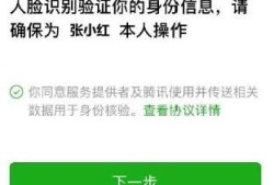公众号怎么查名下房产(微信公众号查名下房产)