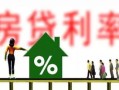 乐活房产待遇怎么样(乐活房产待遇怎么样啊)