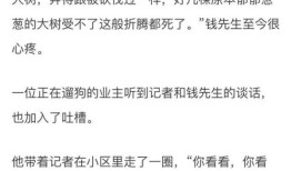 房产反向问答搞笑句子怎么写(房地产反问客户的问题)