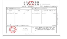 房产完税查不到怎么办理(房产完税证明怎么查询)