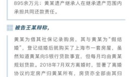 房产授权老婆卖房怎么办(房产授权老婆卖房怎么办手续)