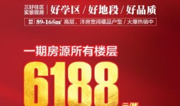 房产促销不断促销怎么办(房产促销不断促销怎么办呢)