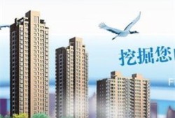 临汾爱家房产公寓怎么样(临汾爱家房产公寓怎么样啊)