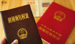 房产证测绘费怎么算(办房产证测绘费是干什么用的?