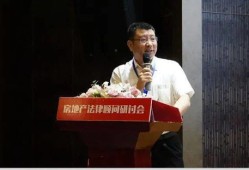 李敏房产顾问怎么样啊(李敏房产顾问怎么样啊视频)