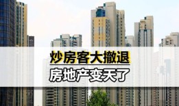 宁波富甲房产怎么样(富甲房地产开发有限公司)