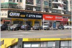 中介房产视频怎么拍的好(房产中介拍视频方法)