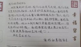 父母立遗嘱给房产怎么写(父母立房产遗嘱范本)