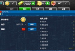 房产达人怎么下中文版(房产达人的下载方法)