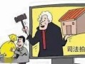 怎么为他人打款买房产(给他人买房子需要什么手续)