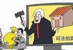 怎么为他人打款买房产(给他人买房子需要什么手续)