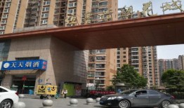 乐陵恒基房产怎么样(乐陵市恒基地产开发有限公司)