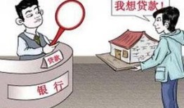 抵押房产怎么多贷款买房(抵押房产怎么多贷款买房呢)
