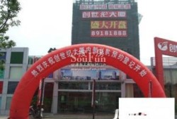 赵县同翔房产怎么样(赵县翔和商贸有限公司)