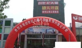 赵县同翔房产怎么样(赵县翔和商贸有限公司)