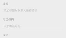 遗产房产备注怎么填写的(遗产格式)