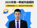 贵阳房产经纪人怎么应聘(房产经纪人招聘房产经纪人)