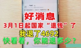 房产所得税怎么申请退税(房屋所得税怎么退税)