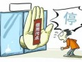私自抵押房产怎么办(私自抵押他人房产贷款是否犯罪)