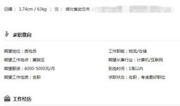 找工作怎么找房产证(找到工作怎么找房)