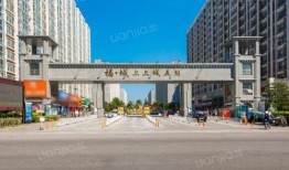燕郊信合房产怎么样(三河信合小区哪年建)