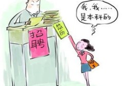 冒充房产员工上门怎么办(冒充房主)