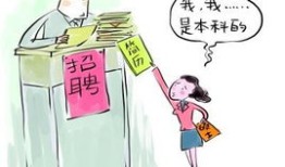 冒充房产员工上门怎么办(冒充房主)