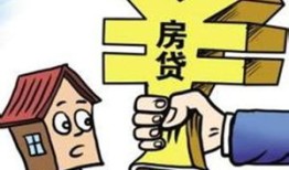 车贷未还完怎么卖掉房产(车贷没还完怎么卖掉)